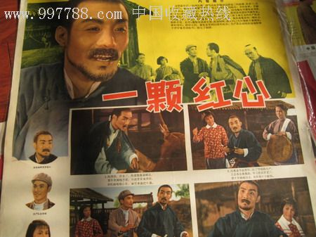 房产证编号在哪里